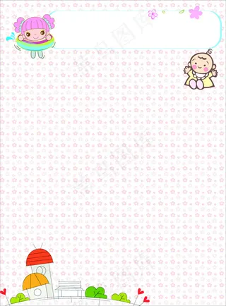 卡通底纹背景