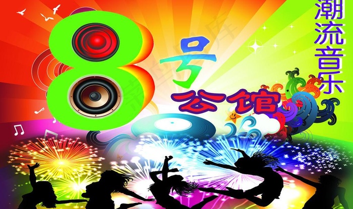 ktv海报展板图片(5610X3642(DPI:50))psd模版下载