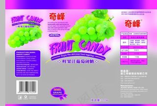 水果硬糖 葡萄图片