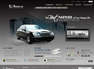 汽车贸易销售公司网页图片