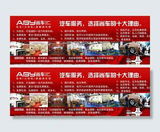 汽车美容优惠券图片