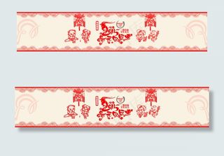 元旦巨惠剪纸羊年海报