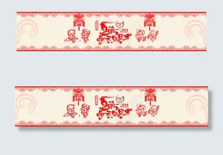 元旦巨惠剪纸羊年海报