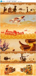 卡通皮影剪纸春晚2016猴年高清视...