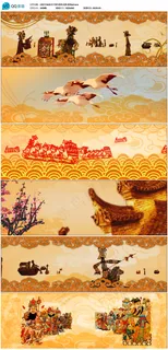 卡通皮影剪纸春晚2016猴年高清视...