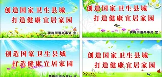 展板模版背景图片