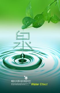 泉水  水滴 泉水  水滴