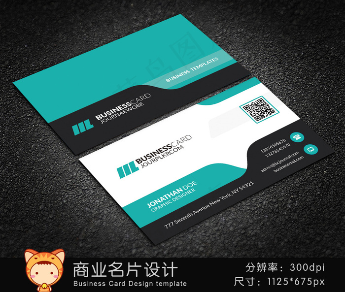 蓝色创意科技名片psd模版下载