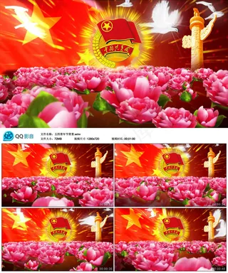 五四青年节背景视频