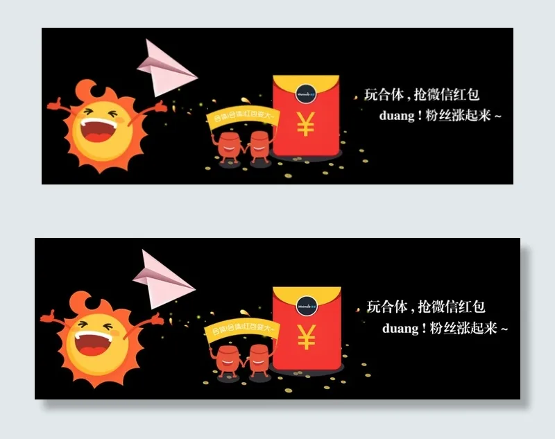 淘宝banner图分层psd源文件psd模版下载