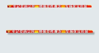 牢记党的教育图片