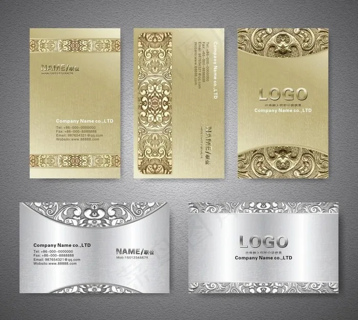 高档商务名片素材(210X297)cdr矢量模版下载