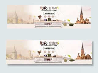 淘宝欧式电视柜海报