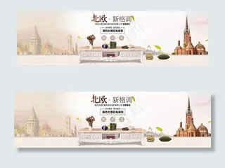 淘宝欧式电视柜海报