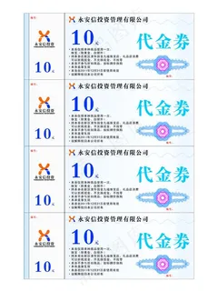 金九福珠宝图片