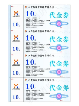 金九福珠宝图片