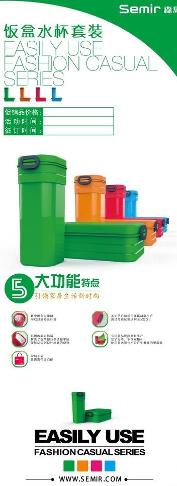 快餐盒易拉宝图片ai矢量模版下载