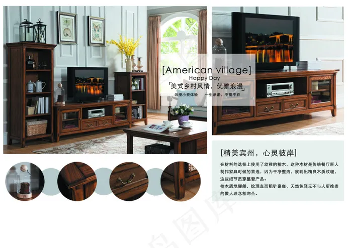美式家具设计psd模版下载