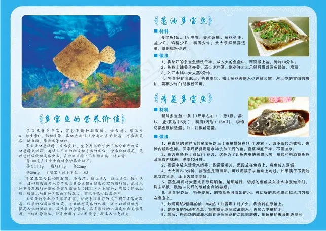 超市DMcdr矢量模版下载