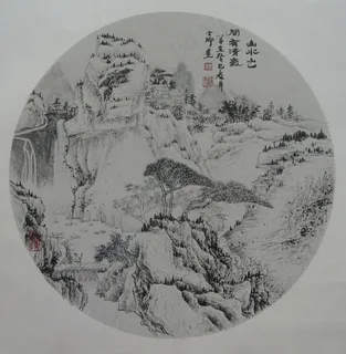 山水之间 国画图片