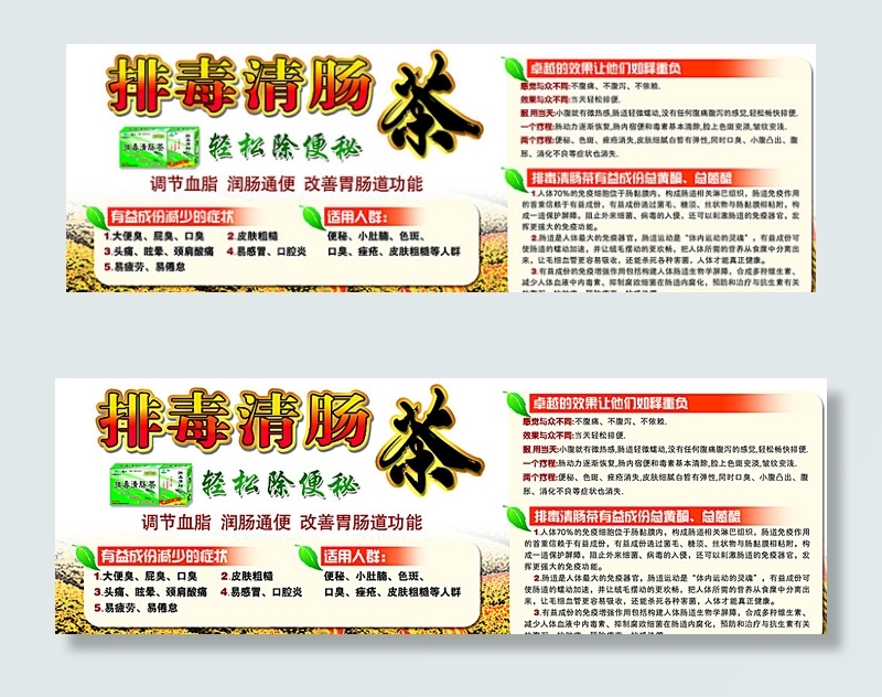 茶叶包装图片psd模版下载
