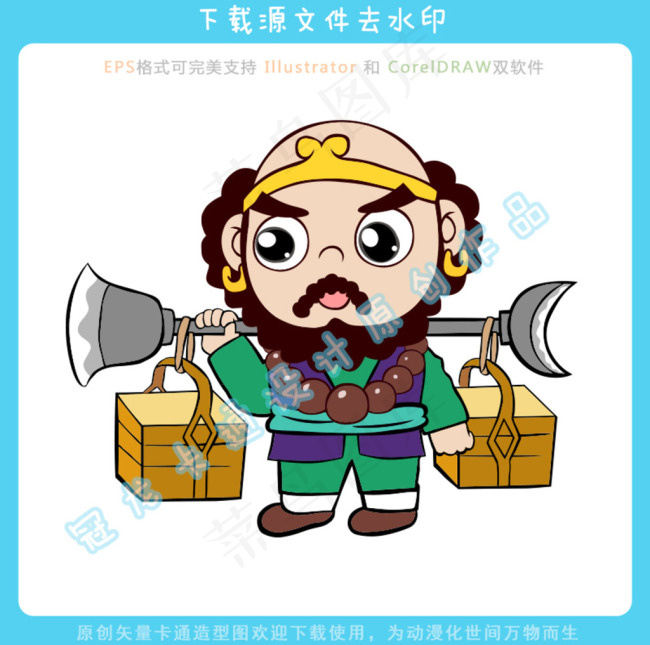 卡通沙和尚矢量造型