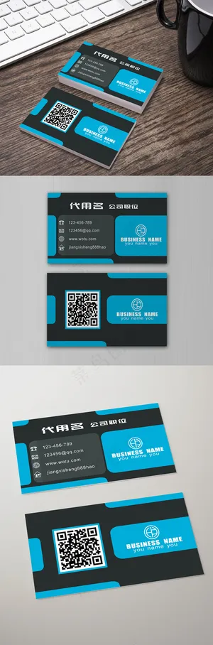 高档简洁创意商务名片