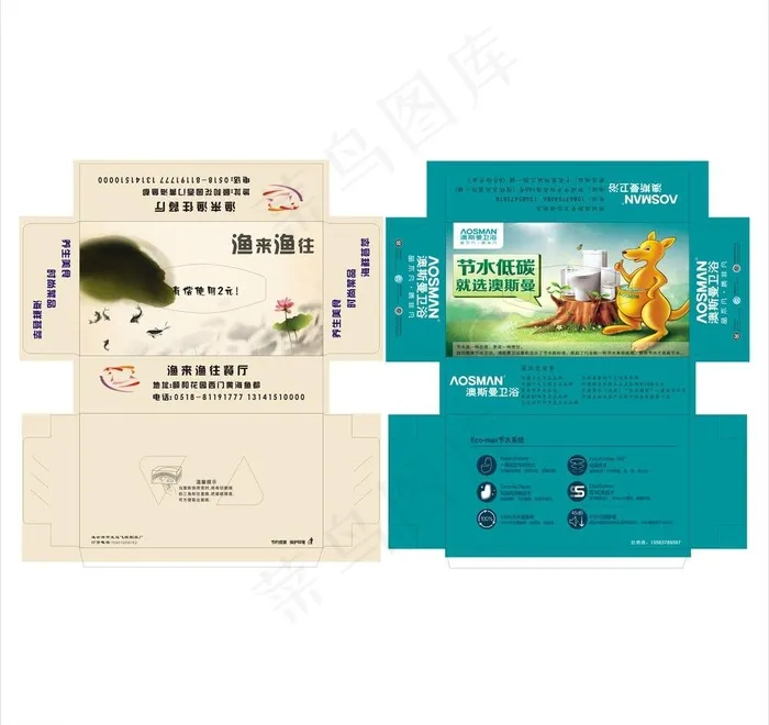 餐厅 卫浴纸抽盒子设计图片(600X600)cdr矢量模版下载