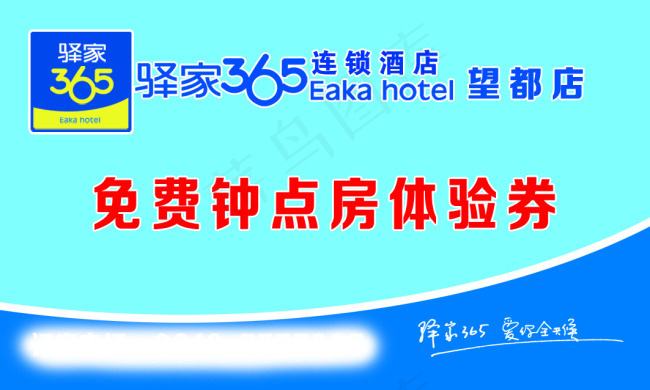 名片psd模版下载