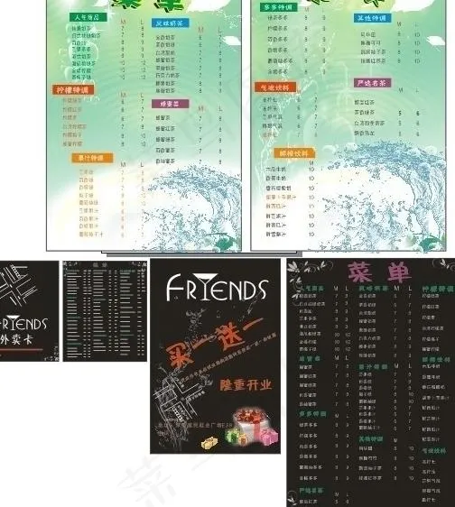 冷饮店价目表图片cdr矢量模版下载
