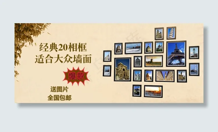 创意相框海报psd模版下载