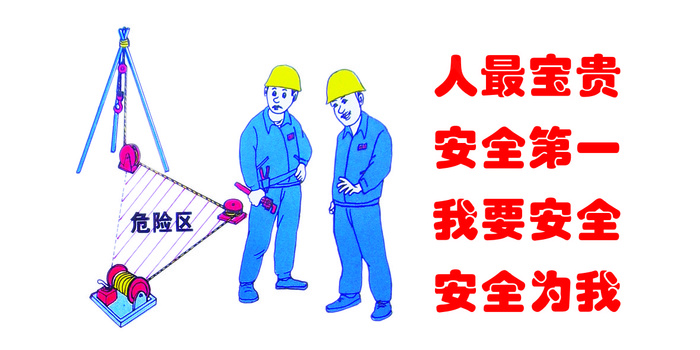 人最宝贵cdr矢量模版下载