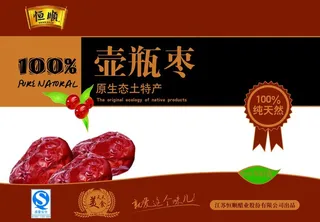 红枣包装设计图片