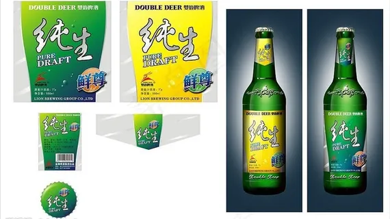 酒标矢量图设计图片