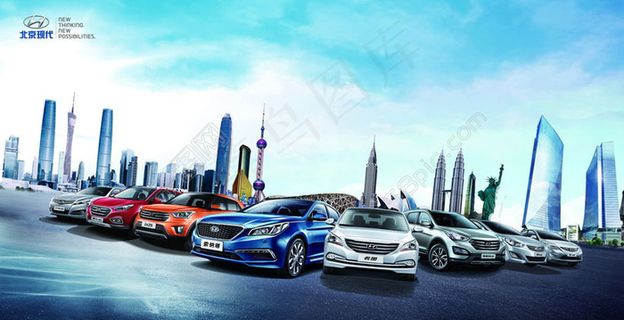 北京现代汽车宣传海报设计PSD素材