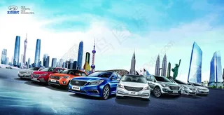 北京现代汽车宣传海报设计PSD素材