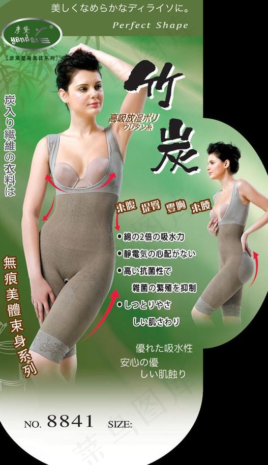 奇形内衣吊牌图片