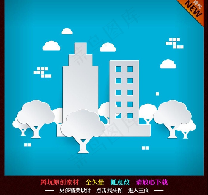 夏天 春天 环保图片ai矢量模版下载