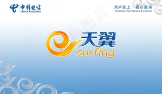 电信天翼背景墙图片