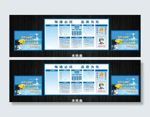 八牌二图 十牌二图 每建必优图片