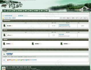 烟雨江南模板图片