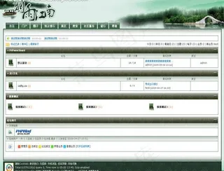 烟雨江南模板图片