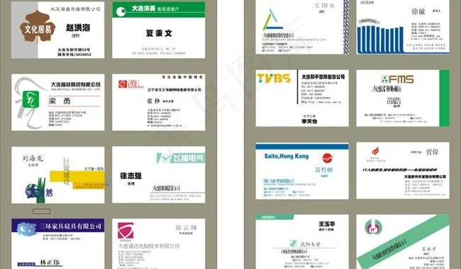 个人名片cdr矢量模版下载