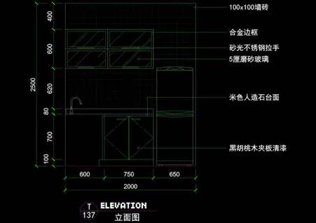 室内厨房cad图稿