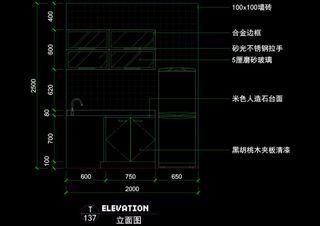 室内厨房cad图稿