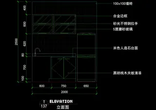 室内厨房cad图稿