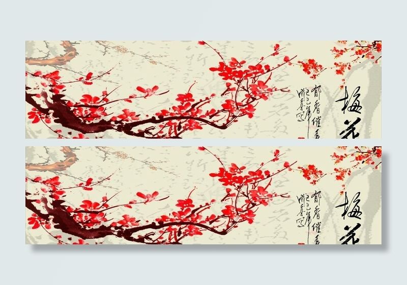 水墨画图片(7087X2362(DPI:150))psd模版下载