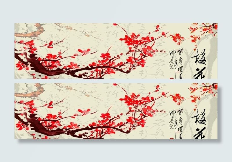 水墨画图片(7087X2362(DPI:150))psd模版下载