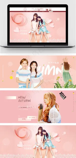 淘宝双十一海报浪漫简约海报创意设计...