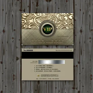 至尊大气VIP会员卡PSD模板下载